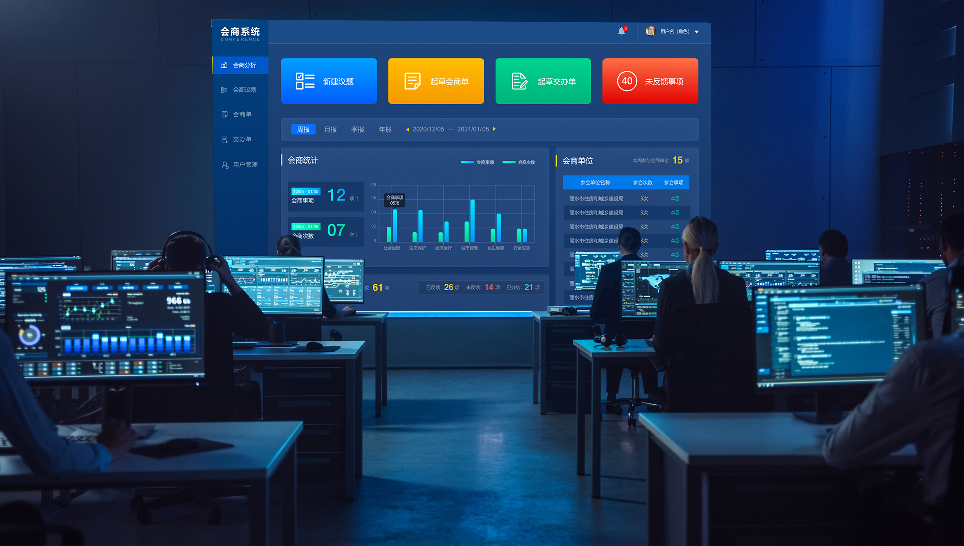 锦州小程序开发,<a href=https://jjz.0427qy.com/ target=_blank class=infotextkey>锦州软件开发</a>,锦州企业小程序开发方案,<a href=https://jjz.0427qy.com/ target=_blank class=infotextkey>锦州软件开发公司</a>哪家好,锦州小程序开发费用,锦州软件开发案例