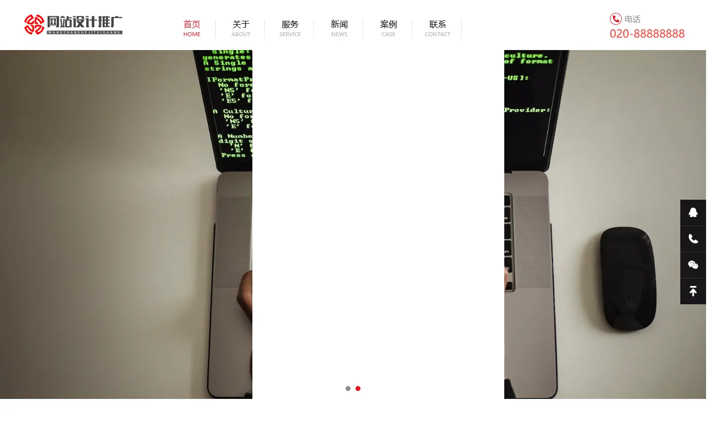 网站建设与推广公司官网模板的页面效果